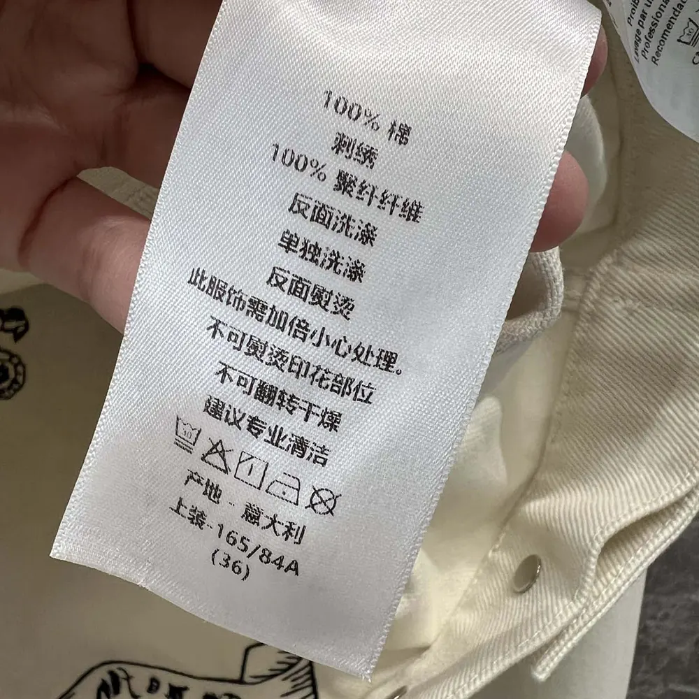 Dior Men Jacket White Cotton Denim with Gold-Tone Dior Around the World Motif